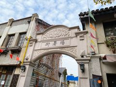 -川沙古镇-停车场