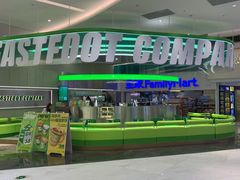 -fastfoot急急脚咖啡公司(IFC国金天地店)