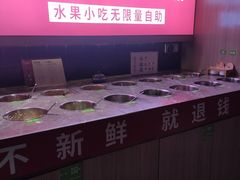 -大喜牛鲜牛肉火锅(世纪金源店)