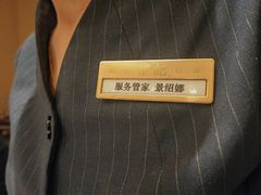 -鑫复盛礼记酒店·国家白金五钻酒家