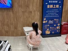 -IBOBI早教·托班·国际家庭互动成长中心(欢乐海岸中心)