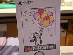 -布拉格餐厅· 中欧捷克菜(全国首店)