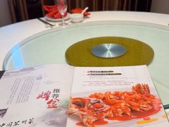 -得月楼·省级非遗·传统苏帮菜(观前店)