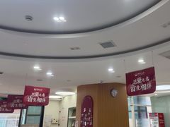 -雅悦齿科(顾村公园店)