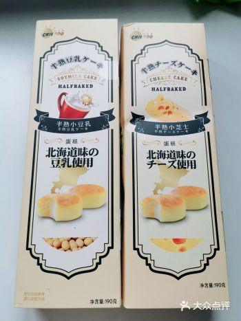 避雷|知光堂豆乳芝士小蛋糕