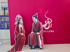 -万达影城(金华万达广场IMAX店)