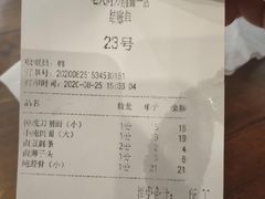 卤豆腐片-韩师傅老大同刀削面(北苑路店)