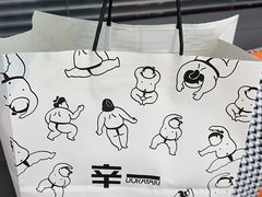 -辛一·铜锣烧(大宁久光店)