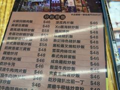 -新记美食(关闸店)