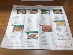 -鑫小城故事·藕汤·家常菜(台北一路总店)