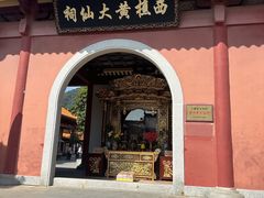 -西樵山国艺影视城