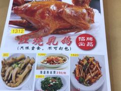 -吉莲利苑海鲜酒家(珠海拱北28年老字号店)