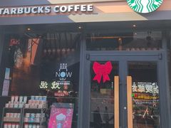 -星巴克(南京大世界店)