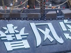 -暴风岛沉浸式体验馆(百联世纪店)