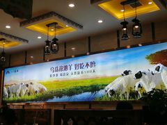-313羊庄·羊肉火锅烧烤(李村店)