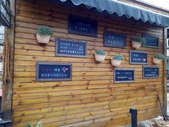 -京北渔家傲