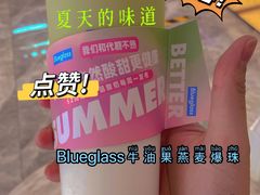 活力牛油果益生菌鲜果乐-Blueglass酸奶(财富购物中心店)