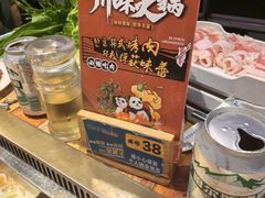-蒙肥羊·酸汤潮牛·鲜牛肉火锅烤肉自助(岗顶店)