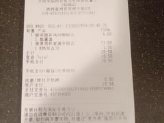 账单-麦当劳(钟鼓楼店)