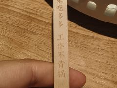 -太二酸菜鱼(正大广场店)