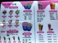 -ZEROPARK零度乐园(万优汇店)