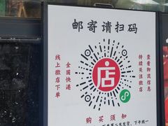 -老黄记手撕烤兔(玉林街店)