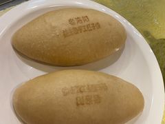 -老雒阳面馆·水席(高新区店)