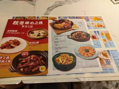 -鹿港小镇(西单大悦城店)