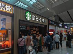 等位区-星巴克(北京南站第二店)