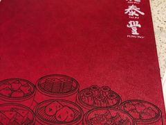 -鼎泰丰(环贸店)