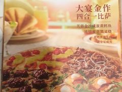 -必胜客(桂林中山店)
