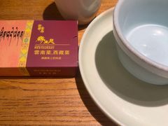 -缘生态云南菜·野生菌庭院餐厅(华侨城店)