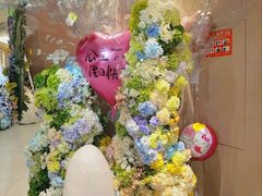 -LE SHARE洛笙·花园西餐(北京路步行街店)