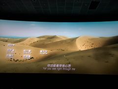 -成都百丽宫影城(LUXE太古里店)