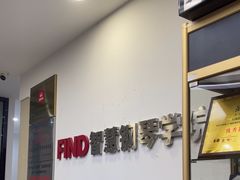 -Mr.先声音乐(东海店)