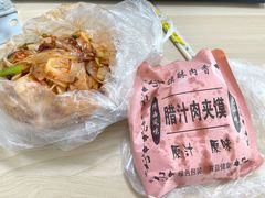 -红山擀面皮(红山总店)