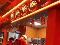 -西塔老太太泥炉烤肉(苏州大悦城店)