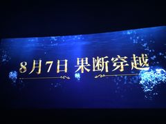 iphone_upload_pic-红旗影剧院