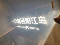 -阳江餐厅·30年老字号·粤菜海鲜大排档