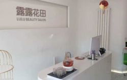 -苗方清颜痘肌研究所