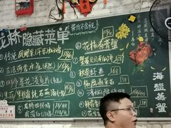 -龙桥私厨·姜花菊花过桥鱼·顺德菜(容桂店)