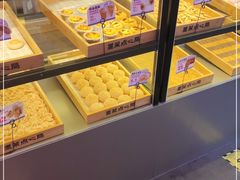 -墨茉点心局(国金街店)