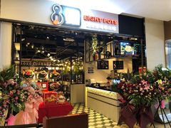 -8锅臭臭锅·正宗台湾小火锅(中心五路店)