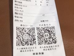 -桃园眷村(万象天地店)