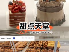 -好利来(乐堤港店)