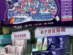 -温州乐园