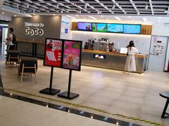 -CoCo都可(地王广场店)