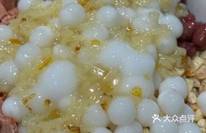 Old Brown Sugar Ice Tangyuan