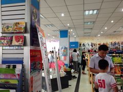iphone_upload_pic-新华书店(解放中路店)