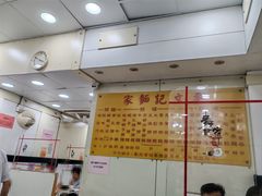 -麦文记面家(佐敦店)